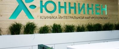 Porto Mare отель